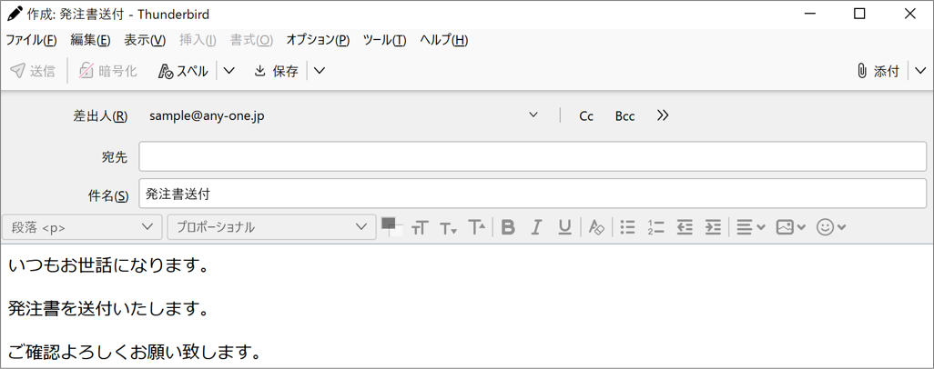 メールテンプレートについて