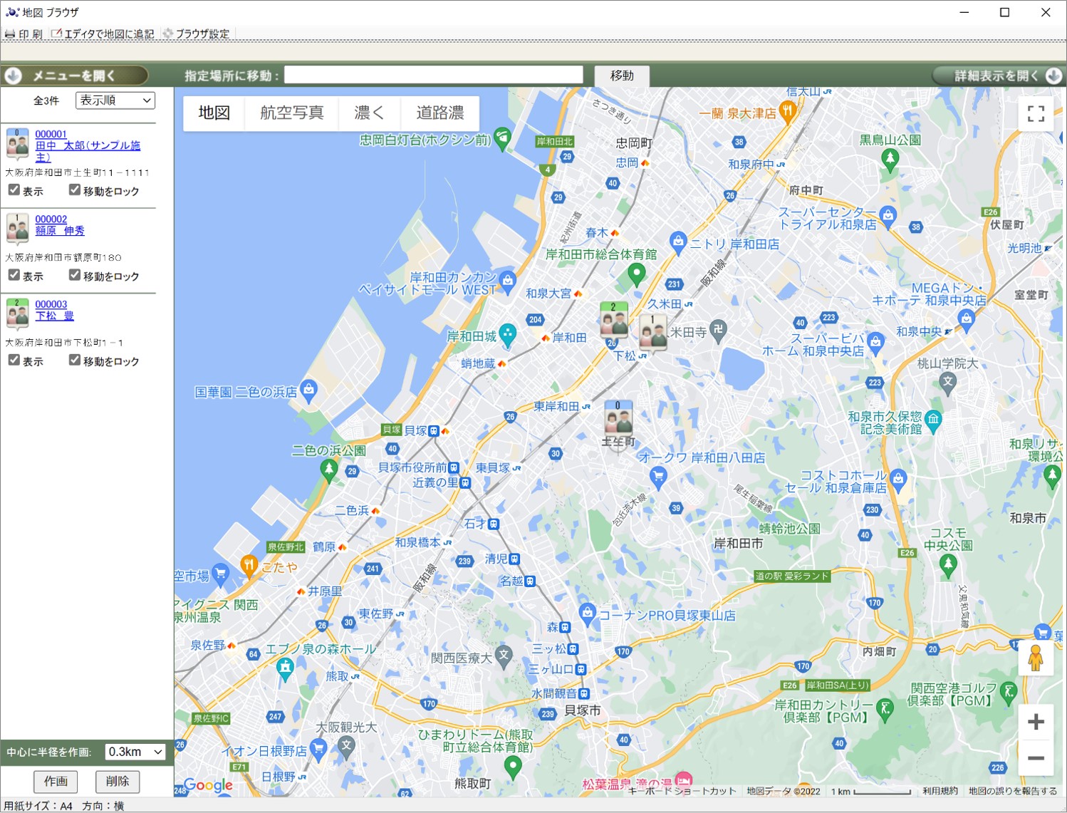 顧客の住所を地図で表示