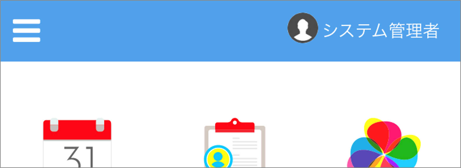 モバイル版AnyONEのインストール