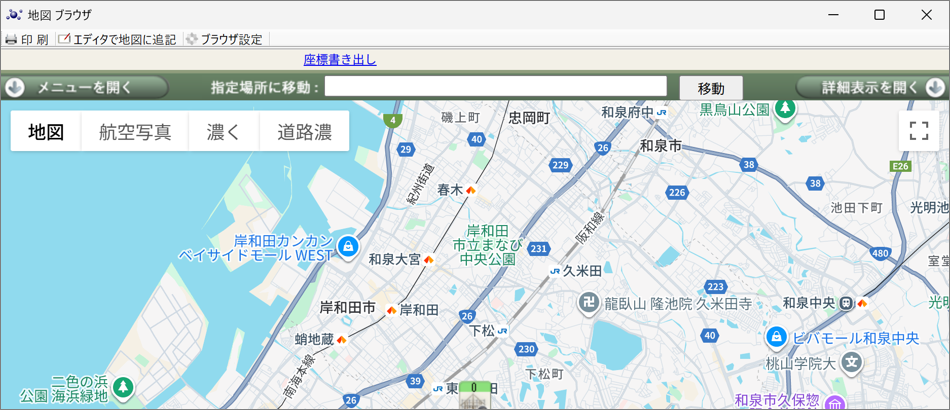 地図表示のピンの位置を修正する方法
