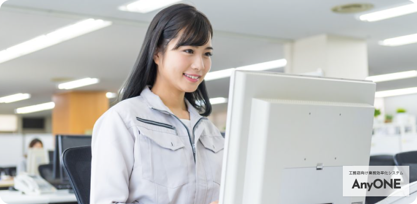 工程表を作成する２つの目的