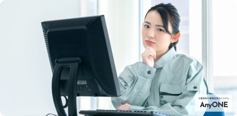 工程表を書くときの手順