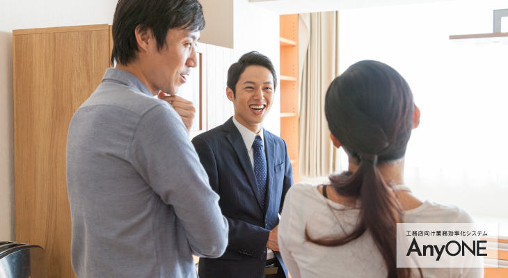 工務店 アフターメンテナンスのコツと管理システムを紹介 工務店 リフォーム 建築会社向け業務管理システム Anyone エニワン