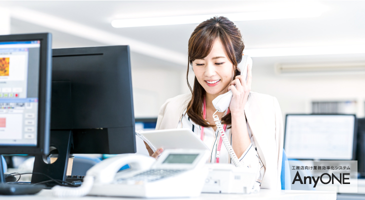 営業管理とは？
