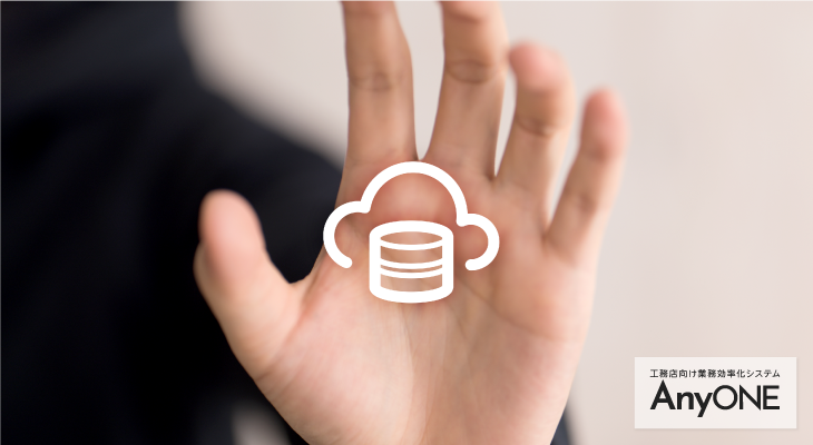 クラウドサーバーとは