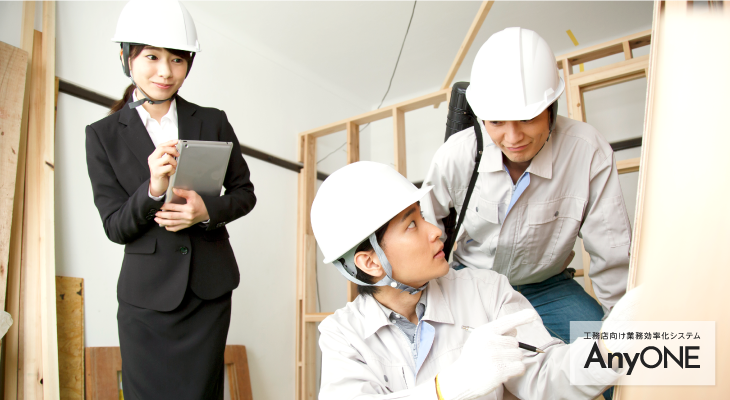 施工写真を整理する時の注意点