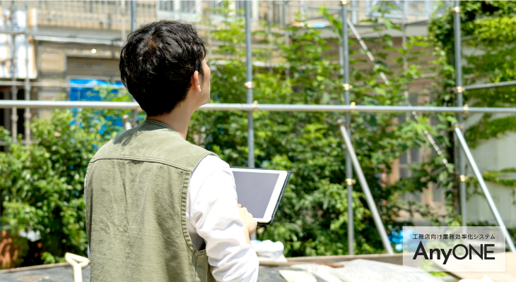 施工写真整理のポイント