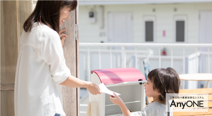 【工務店】DMの反応率を高めるポイント