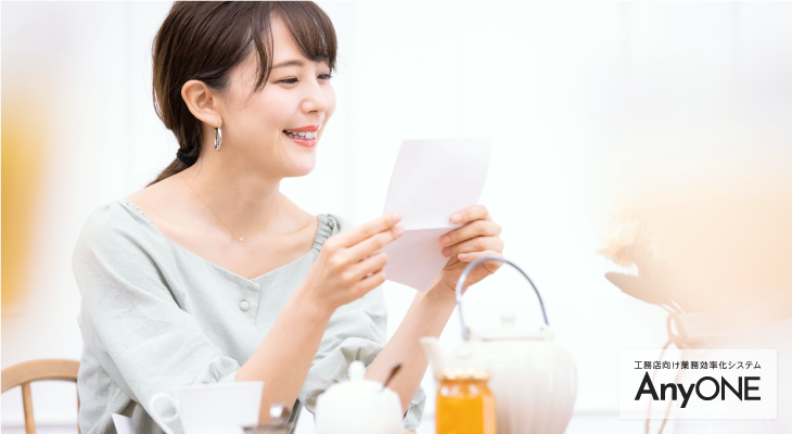 工務店がDM反応率を高める方法