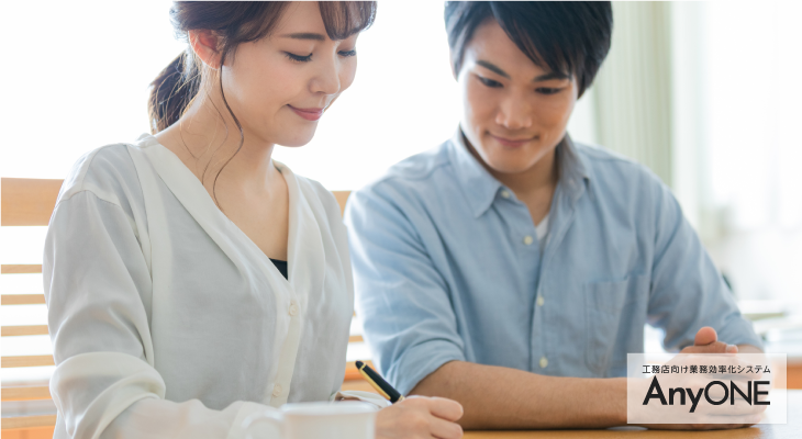 顧客アンケートの目的と作成