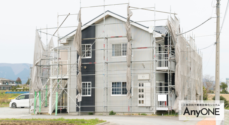 工事原価とは 4つの構成要素と一般会計との違いを徹底解説 工務店 リフォーム 建築会社向け業務管理システム Anyone エニワン