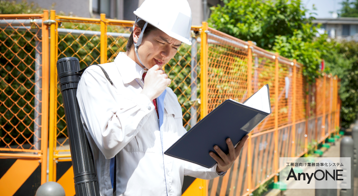 【建築】タブレットの導入効果