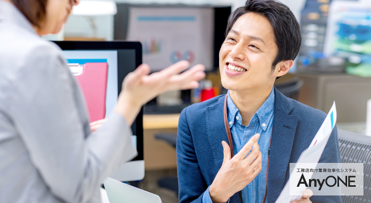 営業日報の必要性は？