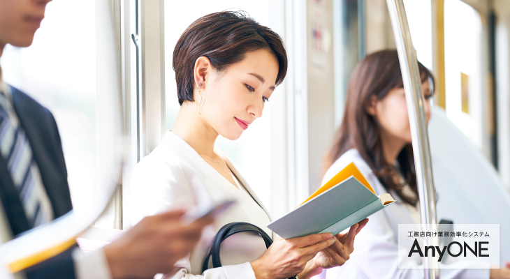 営業日報の書き方