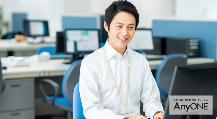 営業日報を書く手段