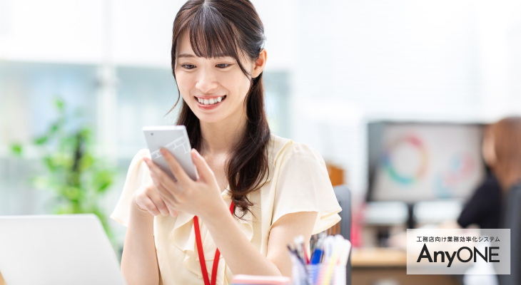 営業日報アプリの種類