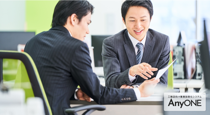 2021年（令和3年）の経営事項審査の改正は4点！