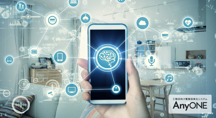 【建設業】スマートシティ実現にはICT化とDXが必要