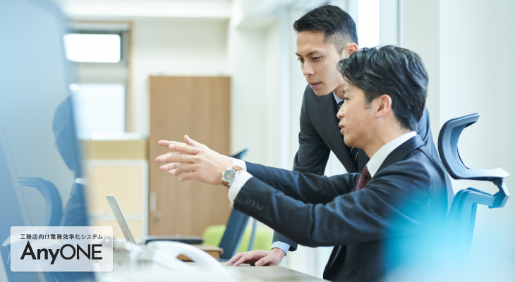 経営事項審査とは？