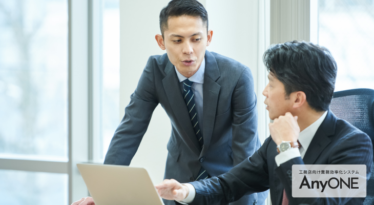 経営事項審査の概要と改正点をわかりやすく解説