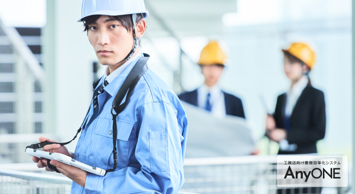 経営事項審査の評価項目