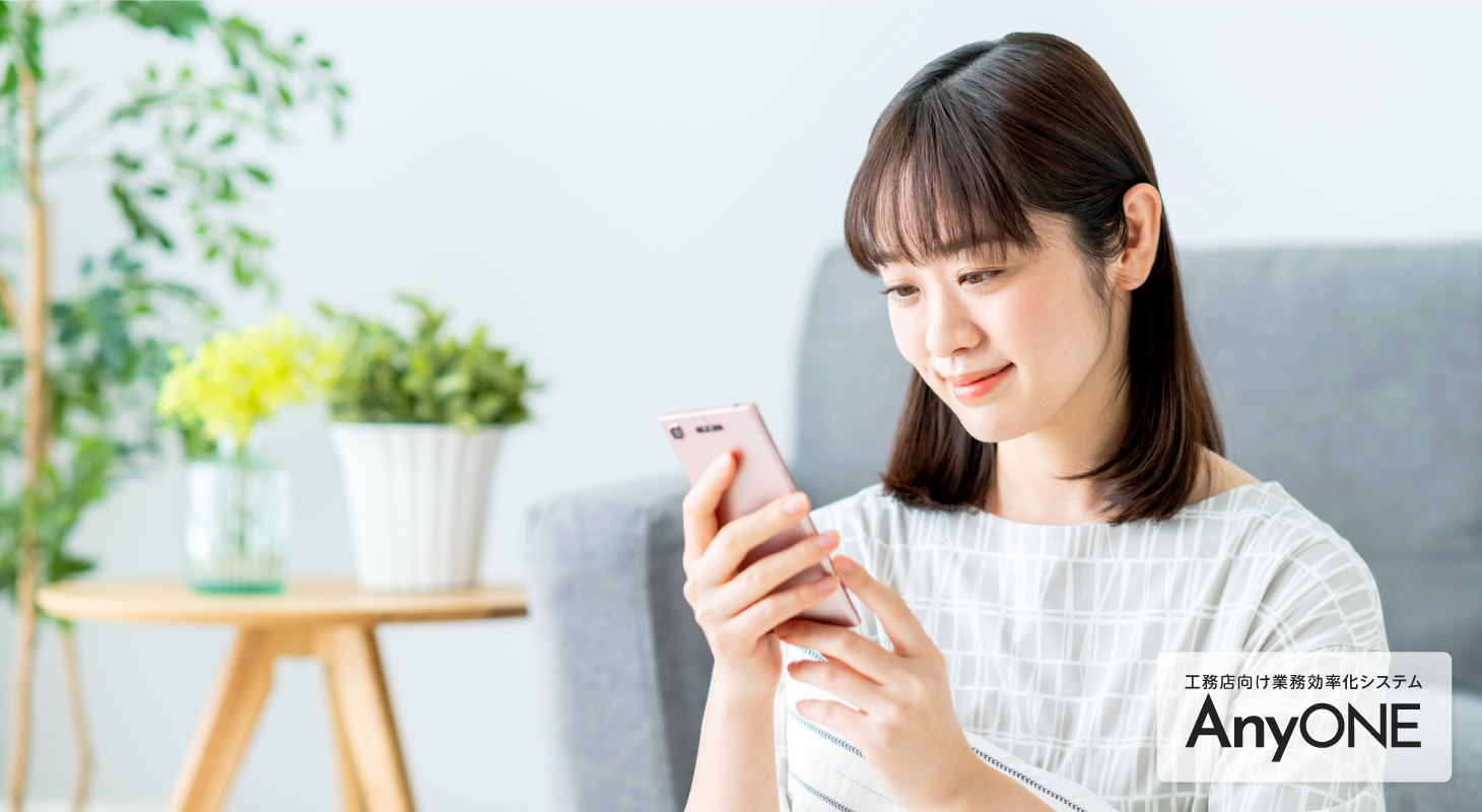 HEMS導入のメリット-