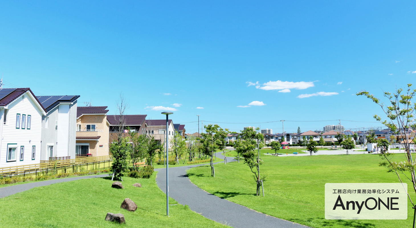 サステナブル建築とは？
