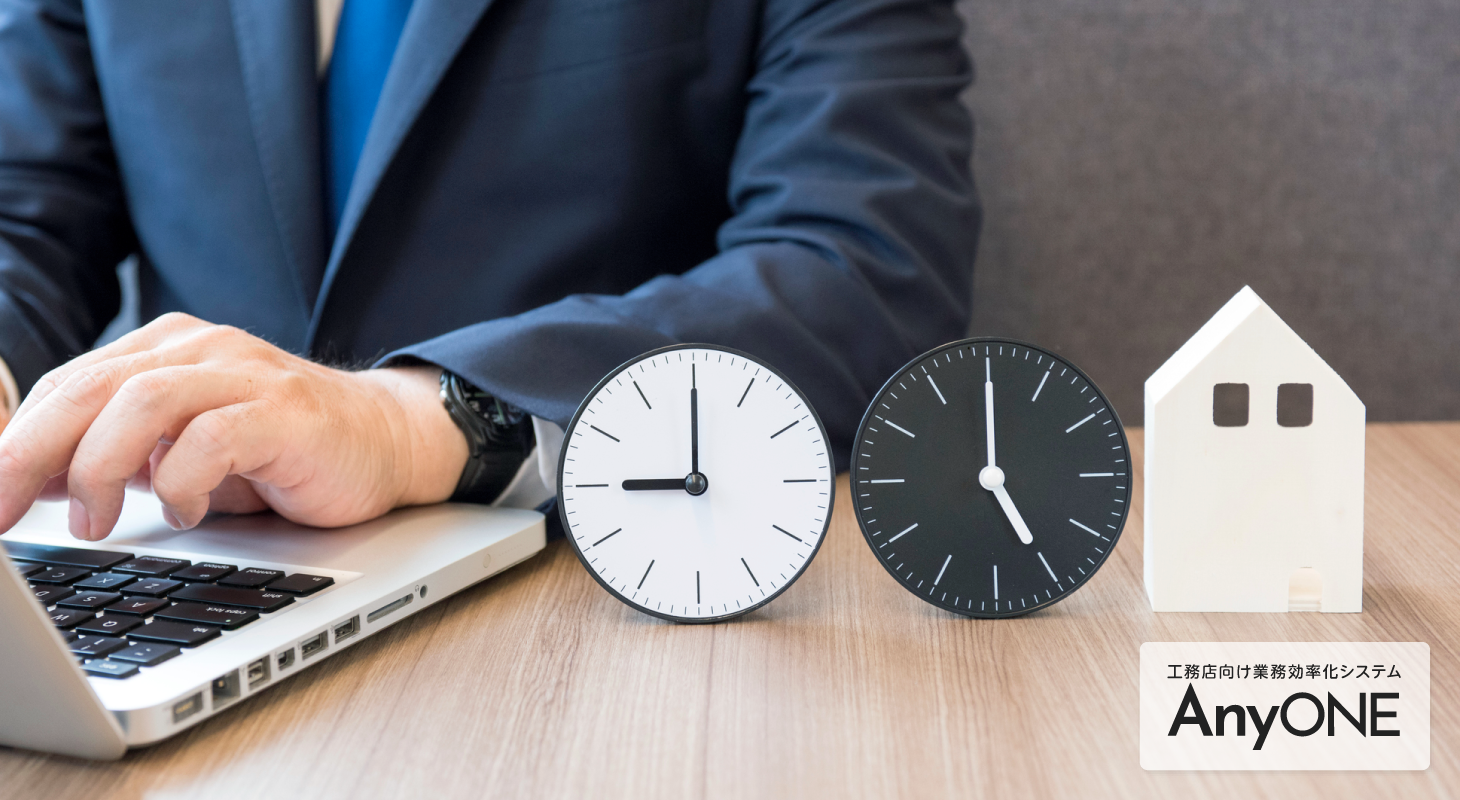 労働生産性とは？