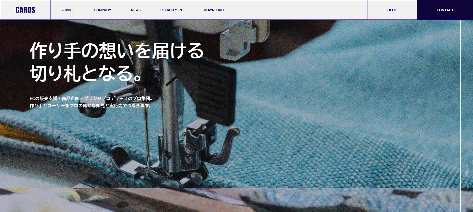 株式会社CARDS