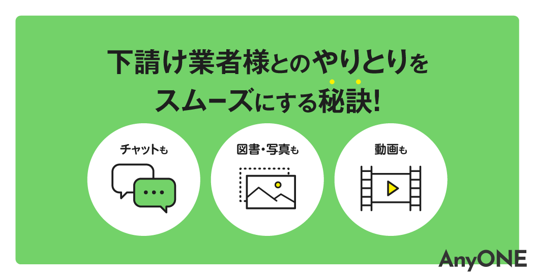 LINEオープンチャット_バナー