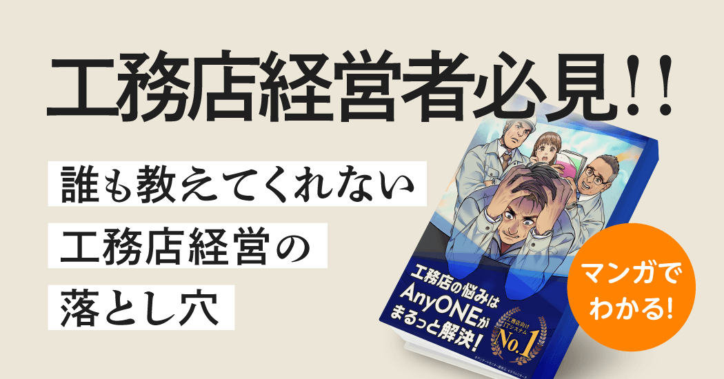 マンガ_アイキャッチ