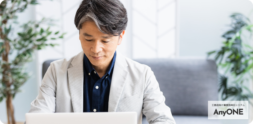 工務店の資金繰りを改善するための管理方法