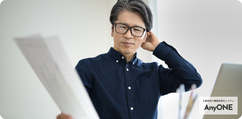 資金繰りが難しいときの方策