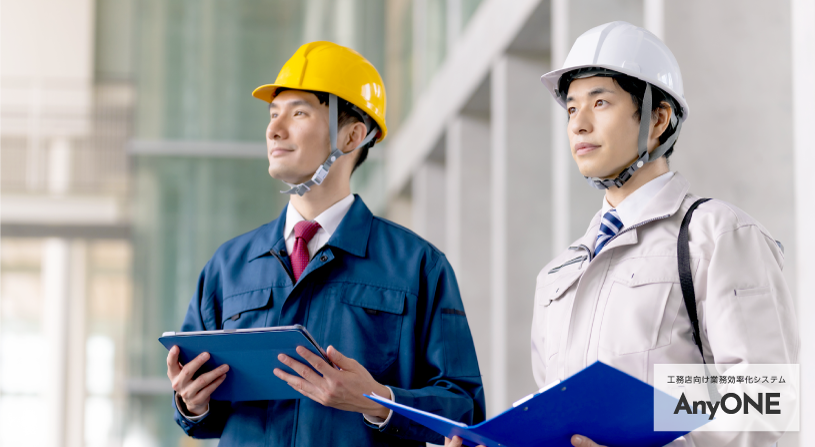 施工管理の1日のスケジュール