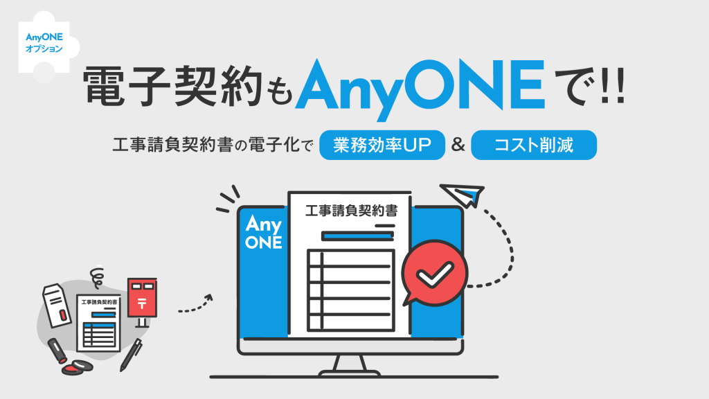 告知_241107PRTIMES_02