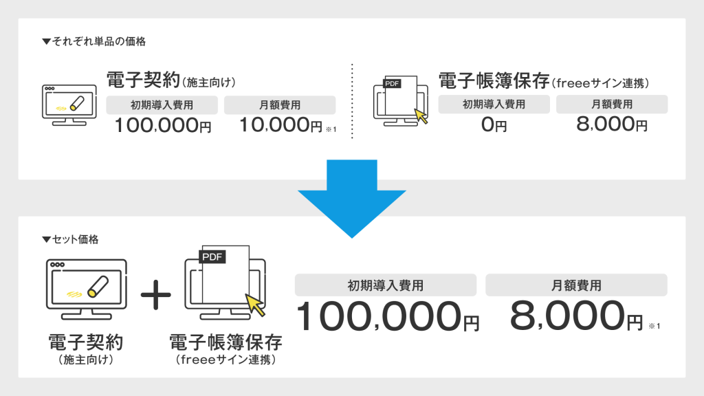 告知_241107PRTIMES_04