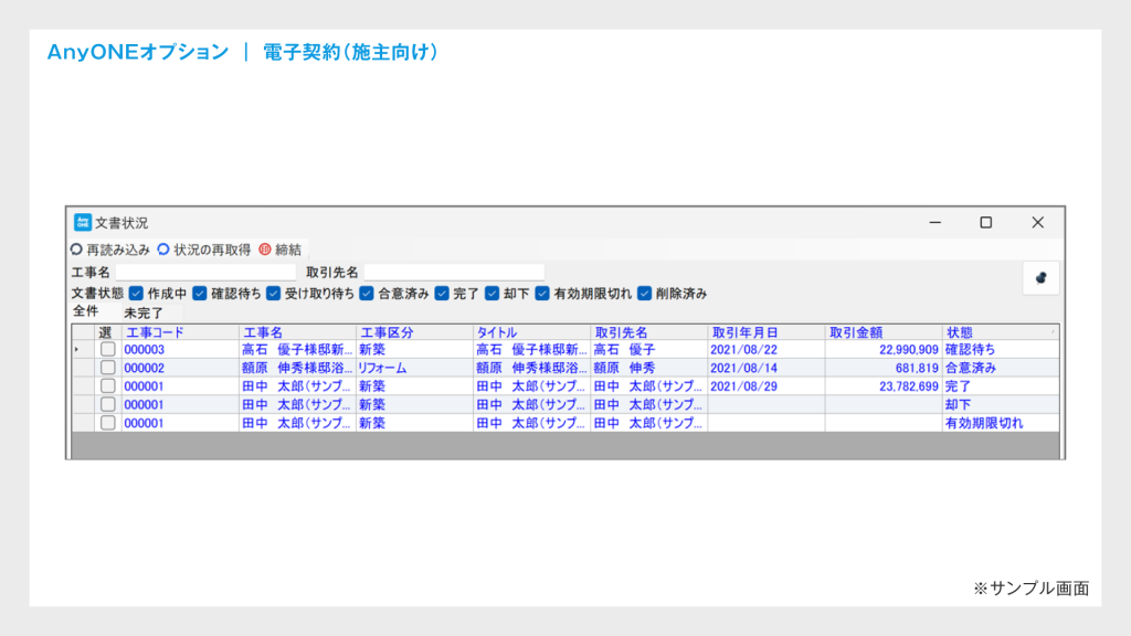 告知_241107PRTIMES_05