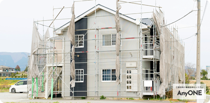 工事における原価管理とは？