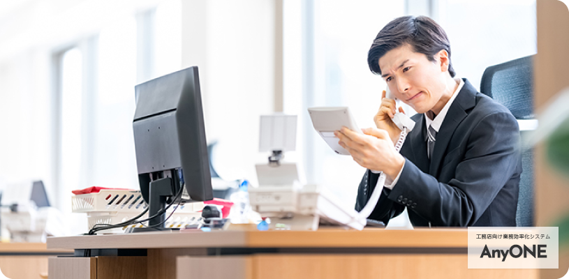 工事原価管理の具体的な流れ