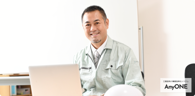 施工管理が業務効率化ツールを使うべき理由とメリット
