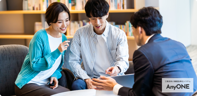 工事請負契約書が必要な理由