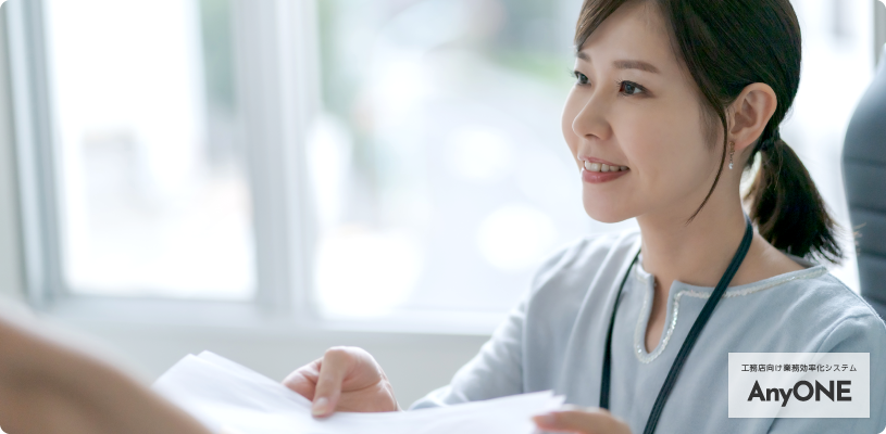 工事請負契約書作成時の注意点