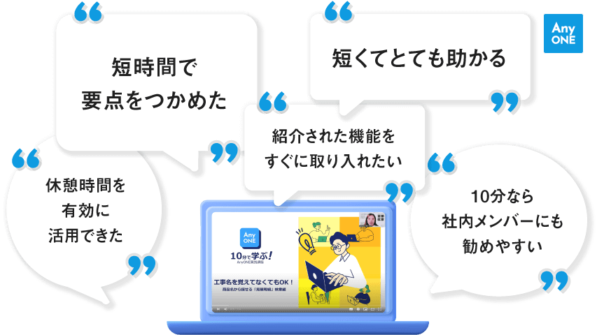 ウェビナー_03