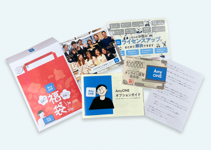 260113_福袋一式_04