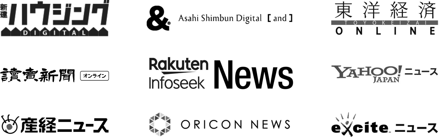 メディア掲載情報